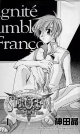 BUY NEW star ocean 3 till the end of time - 127965 Premium Anime Print Poster